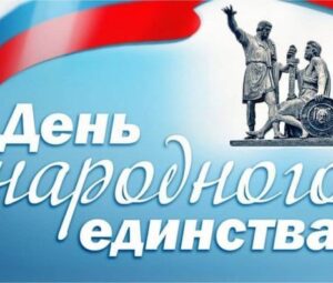Как отдыхаем в ноябре 2020 года: официальные выходные и перенос по календарю