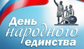 Как отдыхаем в ноябре 2020 года: официальные выходные и перенос по календарю